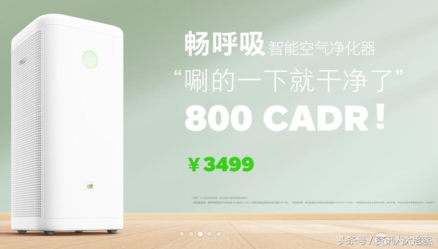 锤子净化器测评,锤子空气净化器最新