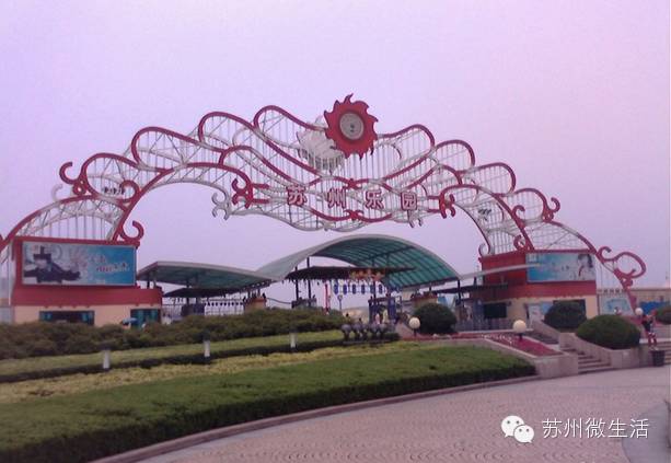 老动物园关门了,苏州这些充满记忆的老地方你还会去吗?