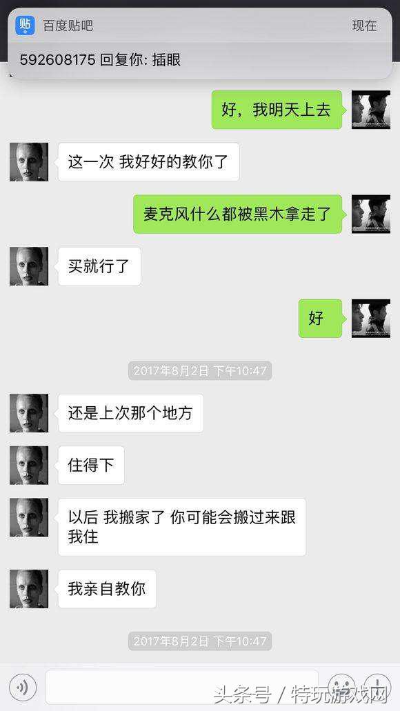 帝师连麦追梦少年再锤55开、UU爆出大猛料!