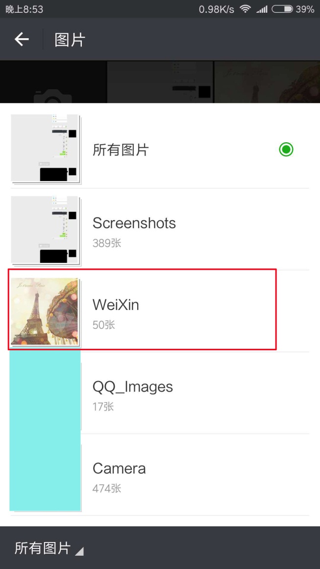 怎么设置微信空白头像空白名,微信空白昵称和空白头像怎么弄