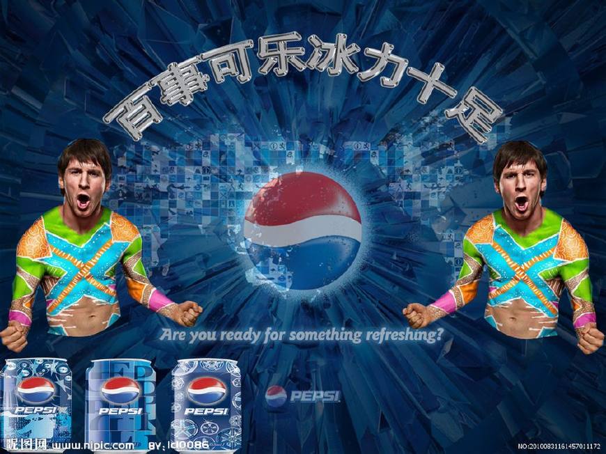 球王不敬业，竟被赞助商踢掉？改签约竞争对手