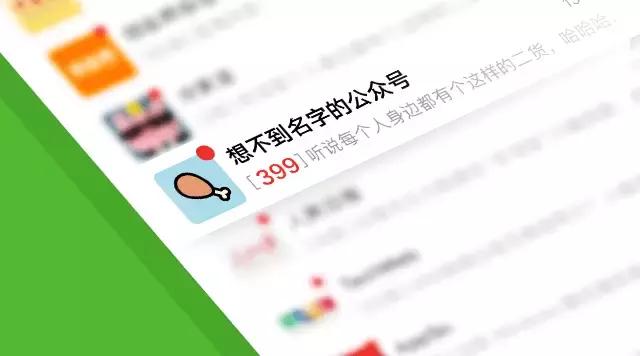 还我Beta版！微信公众平台正式版上线却被吐槽，你还习惯吗？