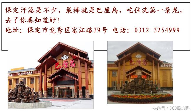 保定市天鹅小学片区,保定天鹅小学和新市场小学