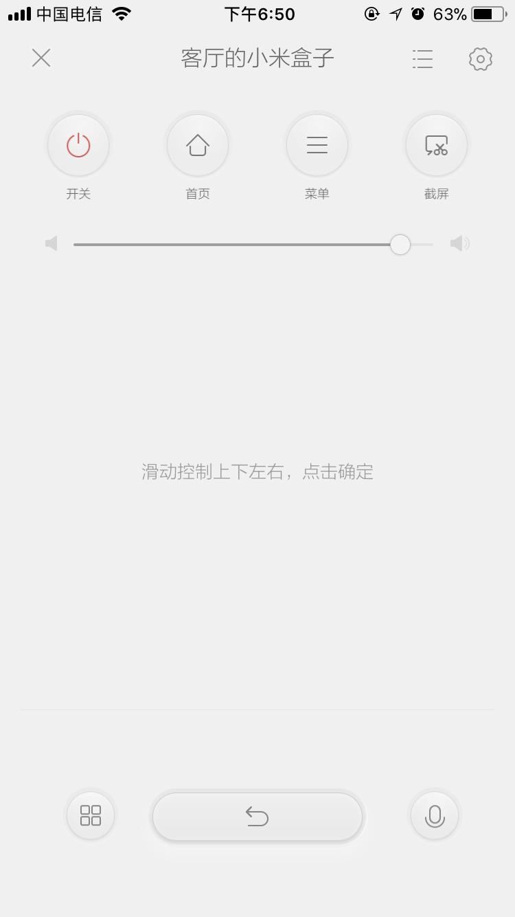 小米盒子3s怎么连接wifi,小米盒子3s刷国际版存在缺点