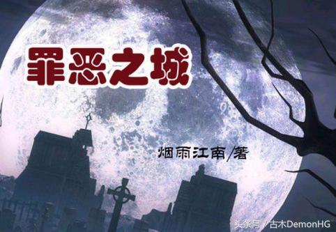 三本热血经典的异界争霸文,经典的异界争霸小说