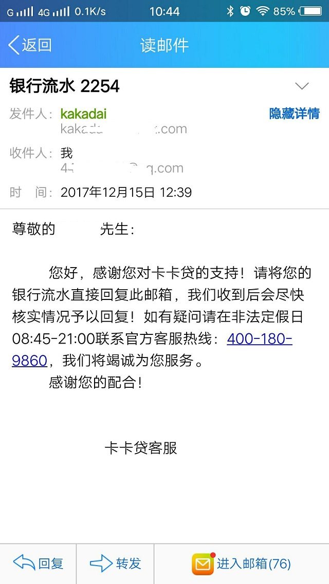 卡卡贷被代偿了怎么处理,卡逾期银行卡被冻结怎么办