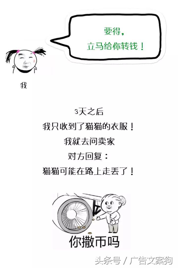 我心里有一句妈卖批不知当讲不当讲,送给所有微商