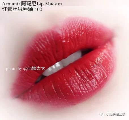 阿玛尼400唇釉的正确涂法,阿玛尼红管唇釉400试色黑黄皮试色