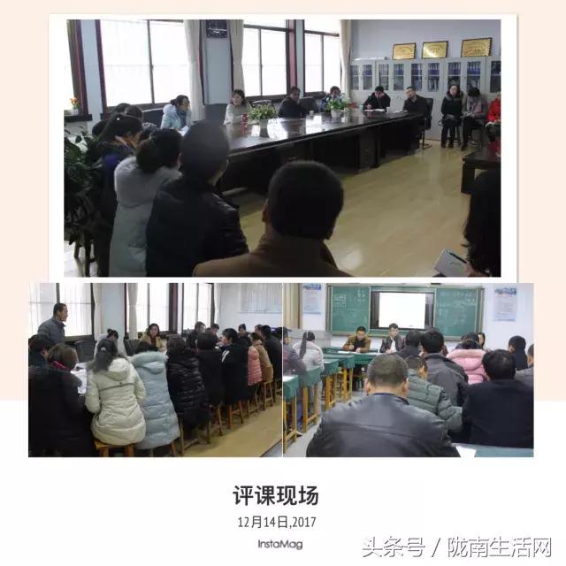 「纪实」背井离乡,千里支教,只因为爱,记礼县“最美”的青岛教师