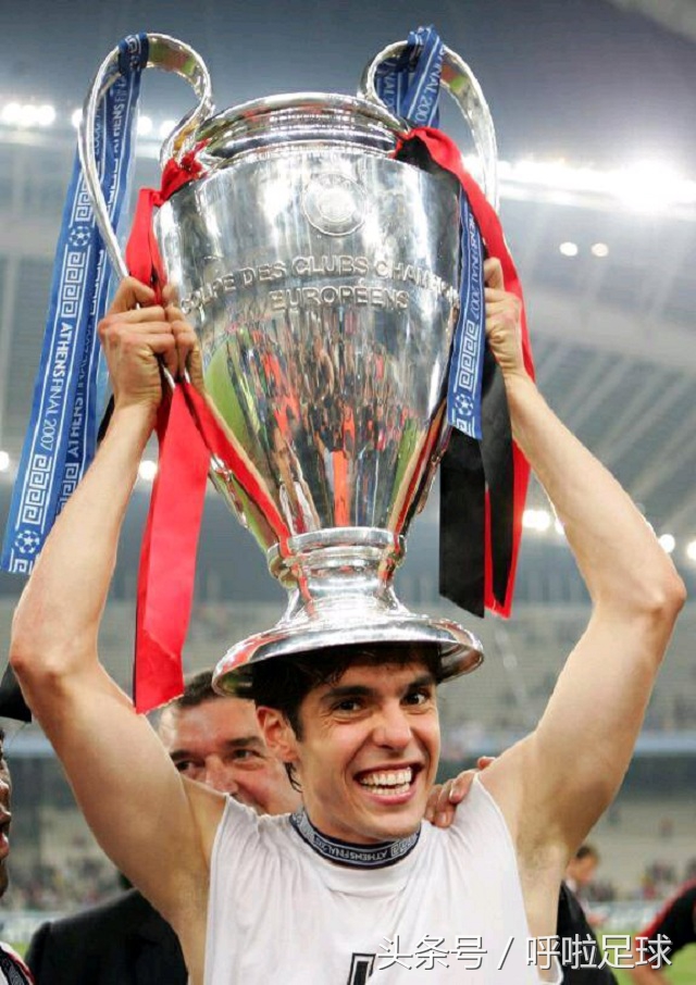 圣西罗王子退役,卡卡宣布退役流泪