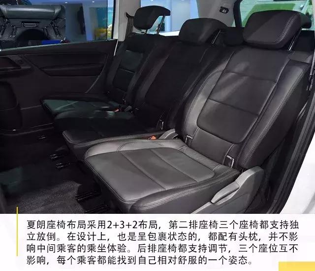 2018款夏朗最全评测视频,夏朗2019款380尊享版浙江牌