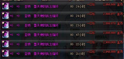 dnf神器天空合成要多少钱,dnf合神器技巧