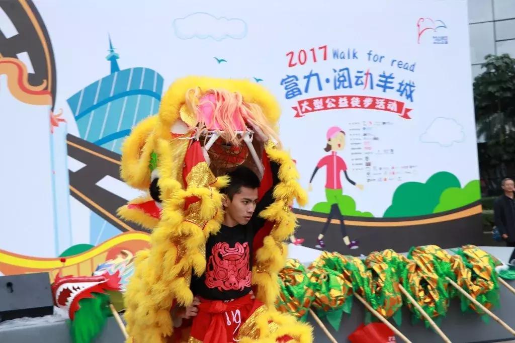 以阅读之名——我们的聚会︱阅动羊城徒步日回顾