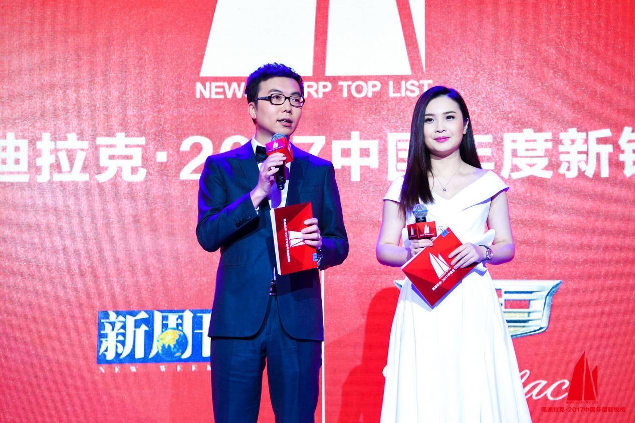 时代周刊年度人物提名,新周刊评选