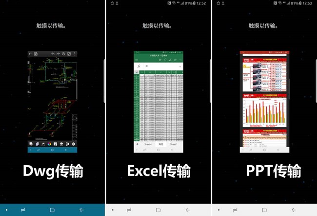 三星note8smartview,三星galaxynote8实拍