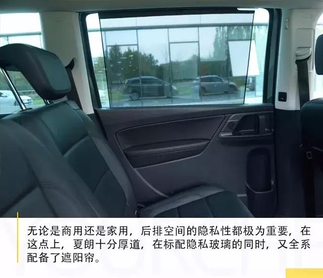 2018款夏朗最全评测视频,夏朗2019款380尊享版浙江牌