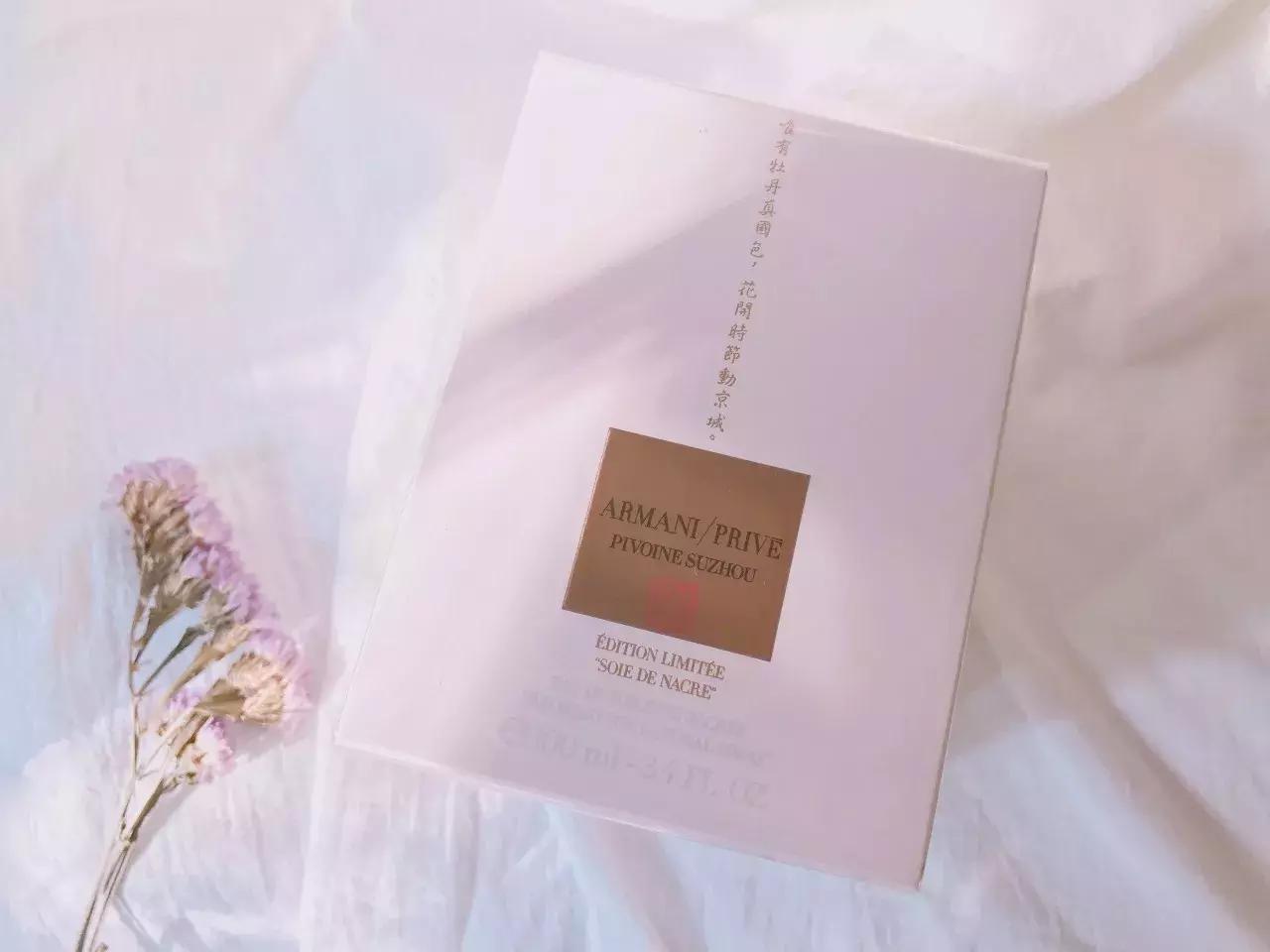 armani香水绝版,armani的香水和口红好吗