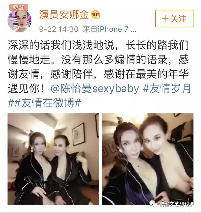 侯耀华和他女徒弟视频,侯耀华和他的女徒弟