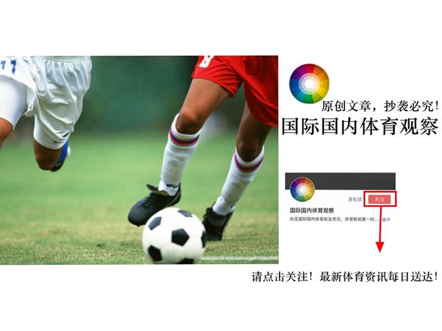 亚冠奖金和中超奖金是多少,亚冠奖金2024