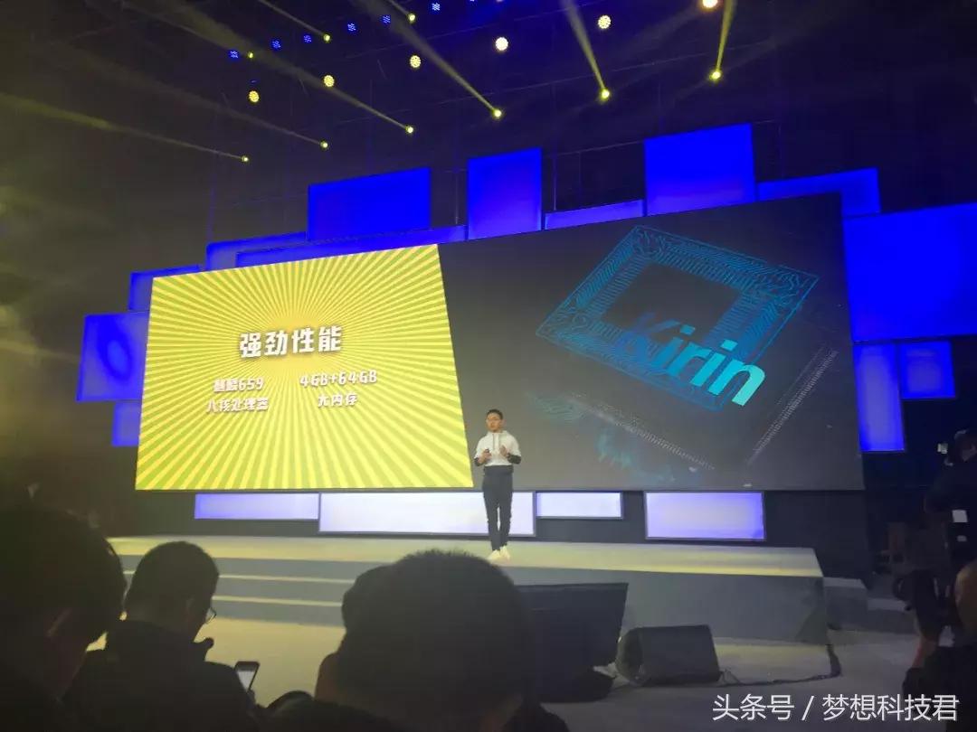 华为畅享7s处理器相当于骁龙多少,华为nova青春版对比华为畅享7s