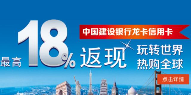 出国购物优惠政策,支付宝出国优惠