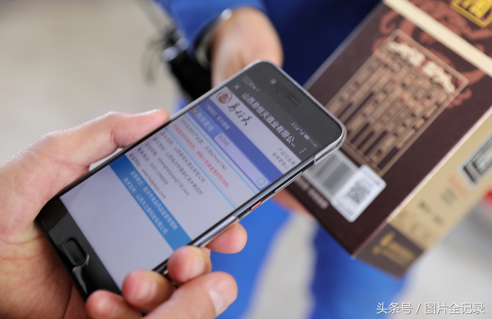 山西酿造白酒,山西易恒天酒业价格表