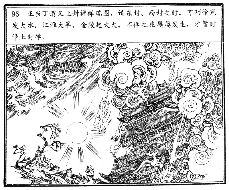 项维仁人物线描画稿,项维仁线描仕女新作集萃