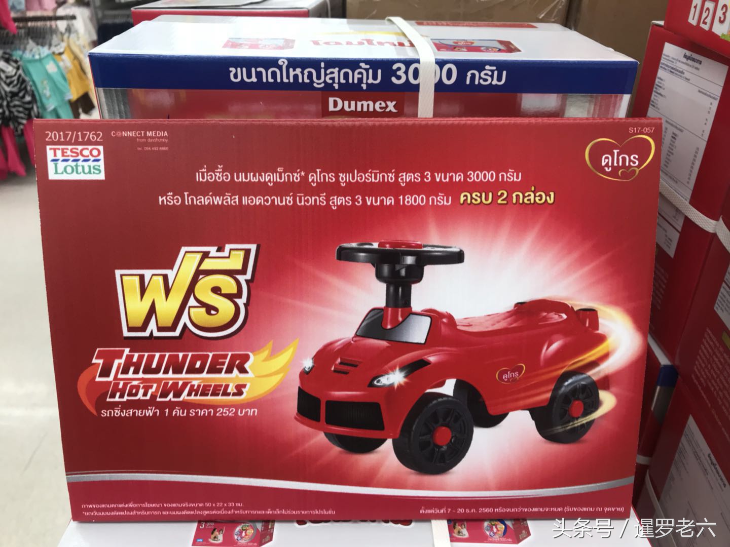 泰国奶粉最便宜的,泰国奶粉便宜么