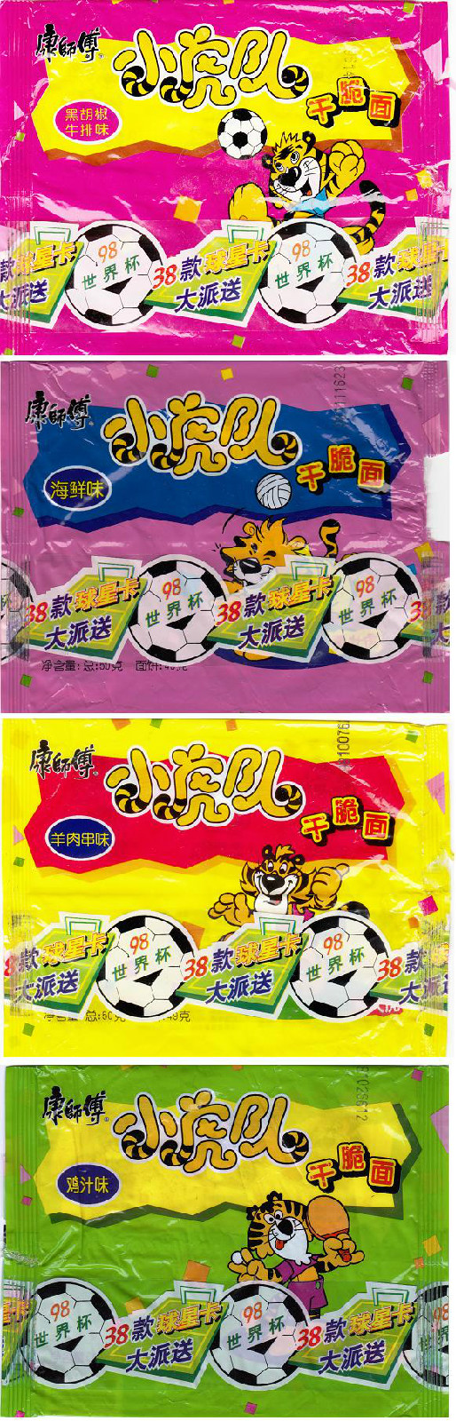 红蜻蜓小虎队童年的记忆,童年回忆小虎