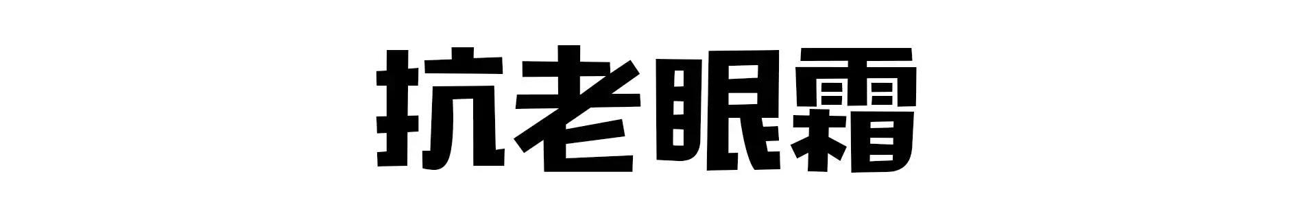 冬天皮肤起皮干燥有碎屑怎么保湿,秋冬干燥起皮补水保湿就选它
