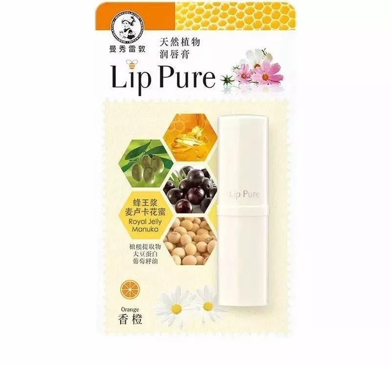 好用的润唇膏性价比高,一款好用到哭的唇膏