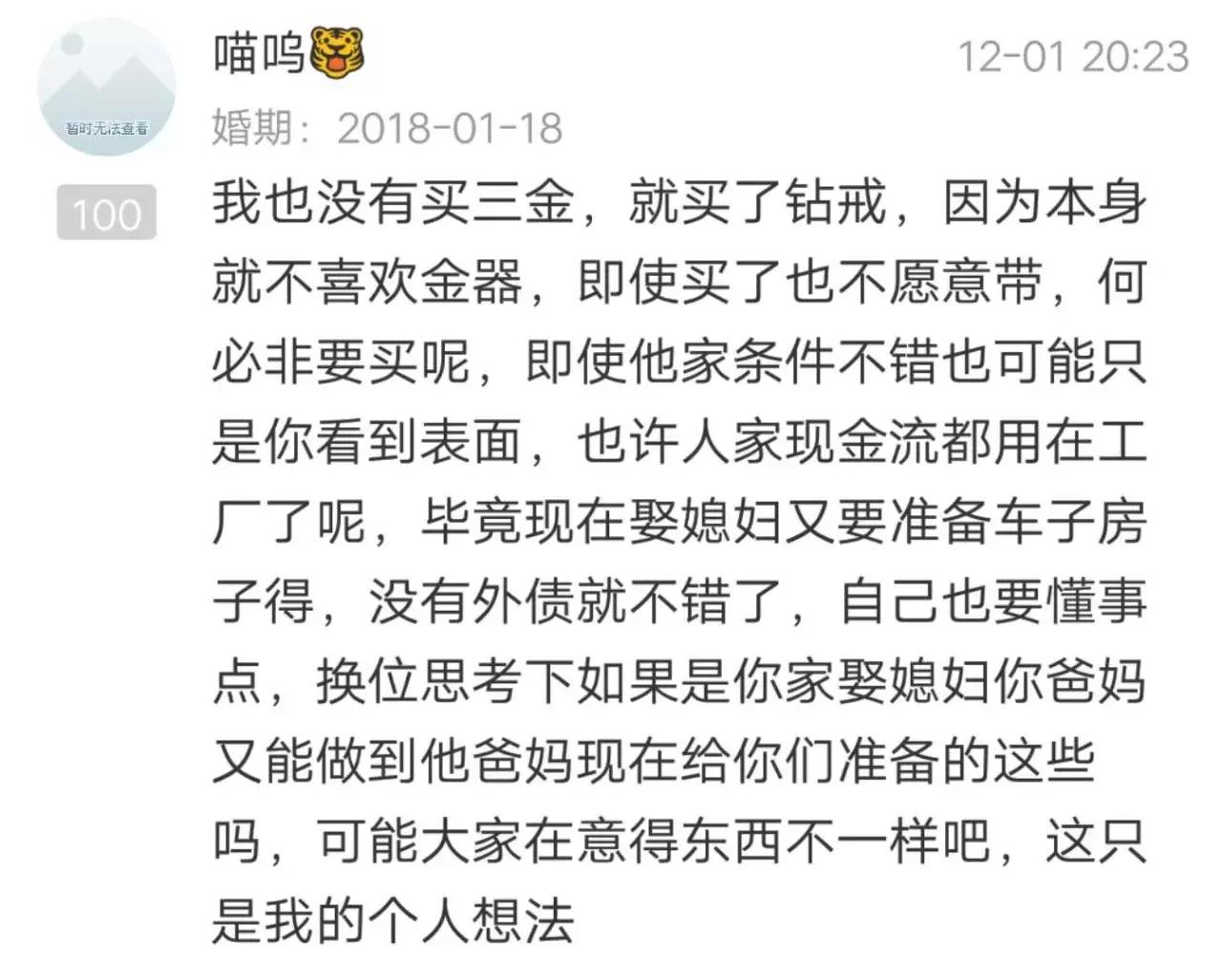 鍊熼挶缁欏瀛愪拱鎴掓寚,鍊熼挶缁欏コ鏈嬪弸涔伴噾闀瓙