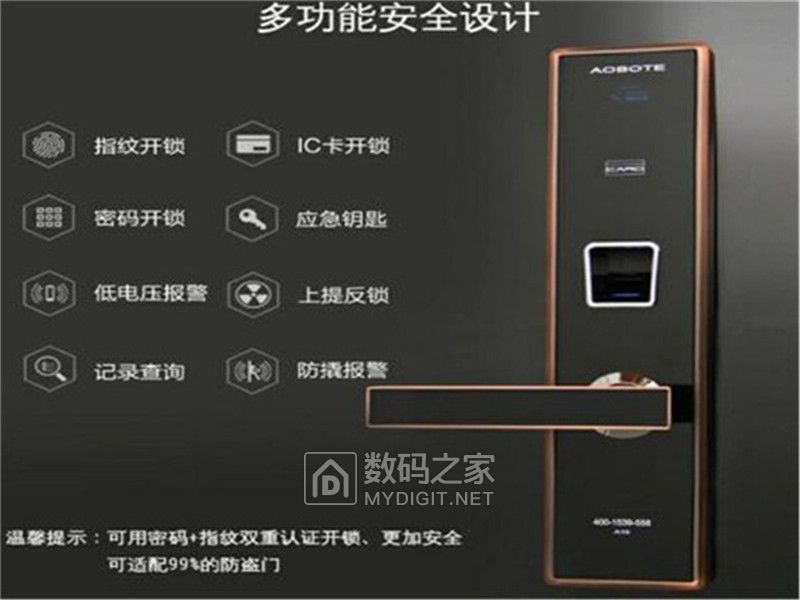 智能门锁容易被小偷无痕打开吗,智能门锁拆解图解
