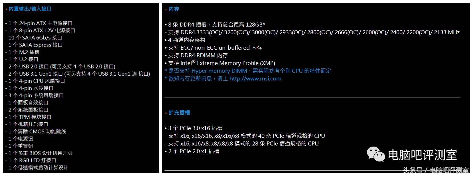 装机帮扶站可靠吗,装机帮扶