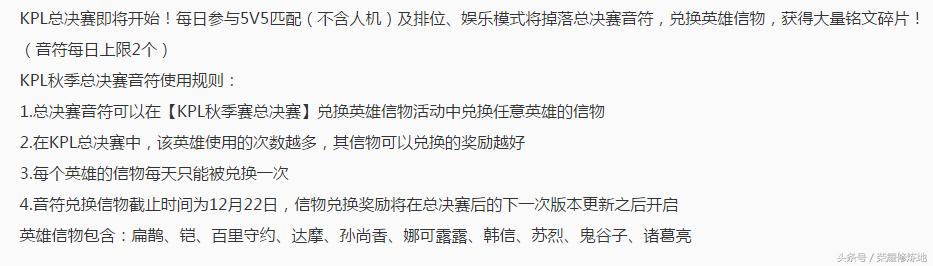 吕布圣诞和貂蝉圣诞,圣诞皮肤吕布貂蝉