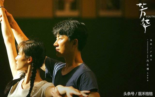 芳华里有哪些角色,芳华六个女演员谁漂亮