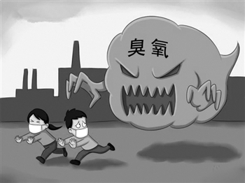 躲不开的“隐形杀手——臭氧！