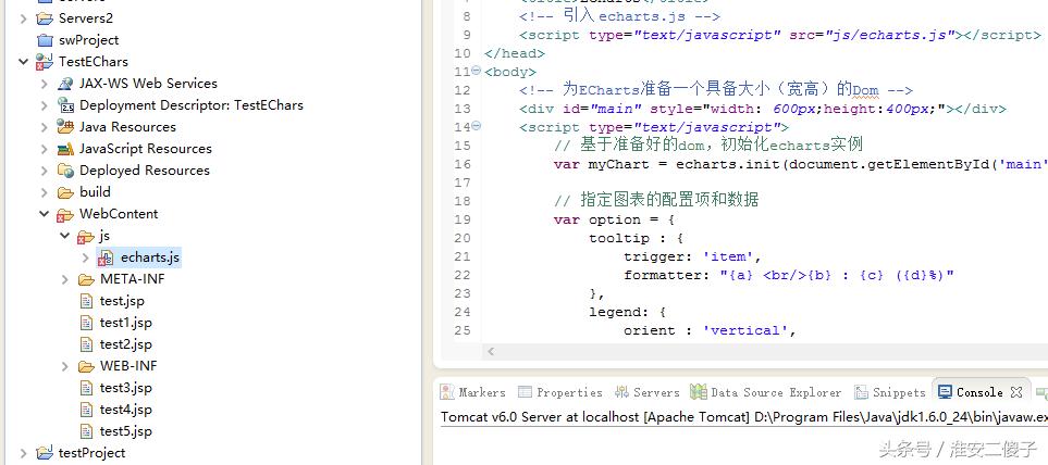 echarts图表示例使用教程,echarts支持哪些图表