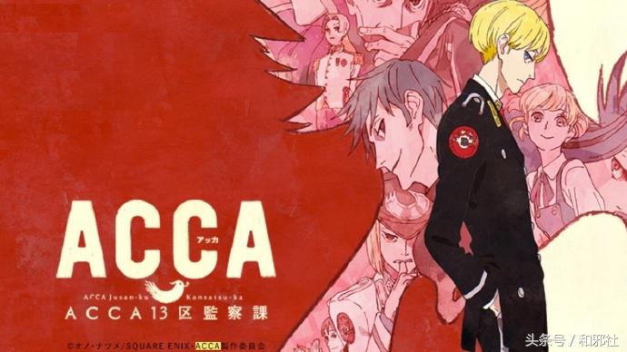 animate动漫实体店,animate动漫店东京