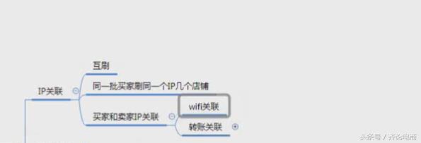 今年刷单为什么容易被抓,刷单被抓单品还能接着刷吗