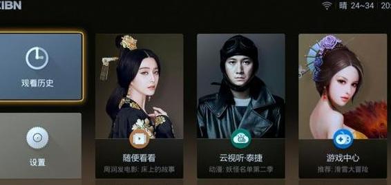 如何选购网络机顶盒,网络机顶盒哪个品牌最好用