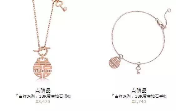 结婚的金首饰被偷了,结婚首饰在婆家丢了