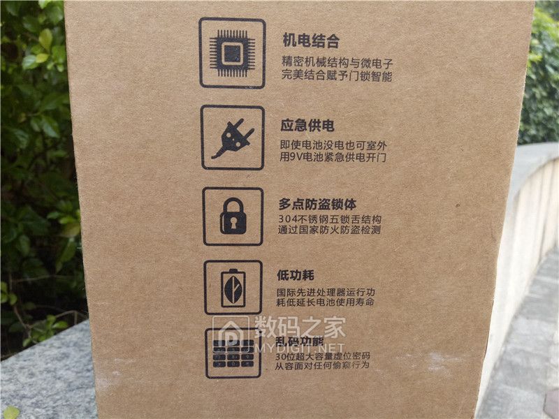 智能门锁拆解步骤,智能门锁拆解图解