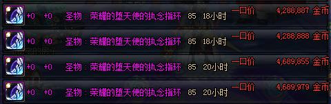 dnf神器天空合成要多少钱,dnf合神器技巧