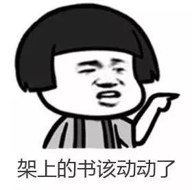 旧书污渍怎么清理,旧书去污方法