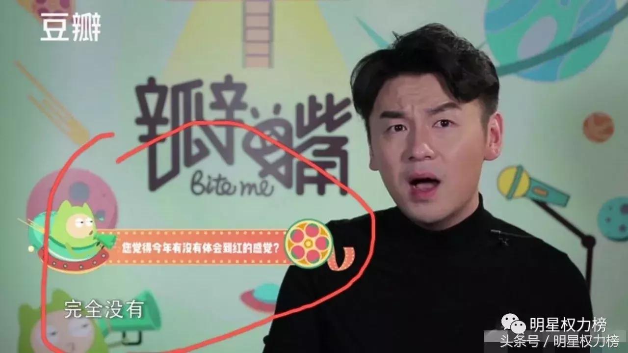 被吹捧为演技炸裂的明星,被嘲演技差的明星