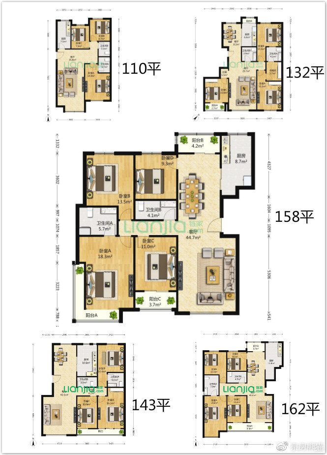 北京海淀楼盘房价一览表,海淀区最新房价排行榜