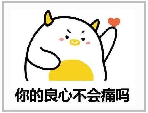 现在最流行的10个网络流行语,当下最流行的10个网络流行语