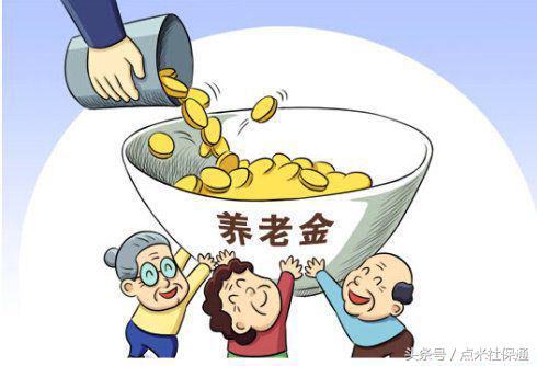 养老保险出现断缴5个月怎么办,关于养老保险断缴的权威解读