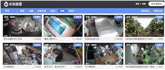 360水滴永久关闭,水滴直播益处和弊端